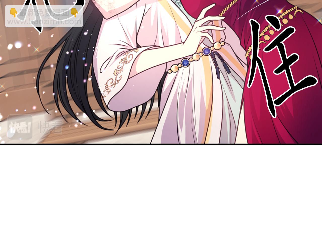 第54话 诱惑腰带136