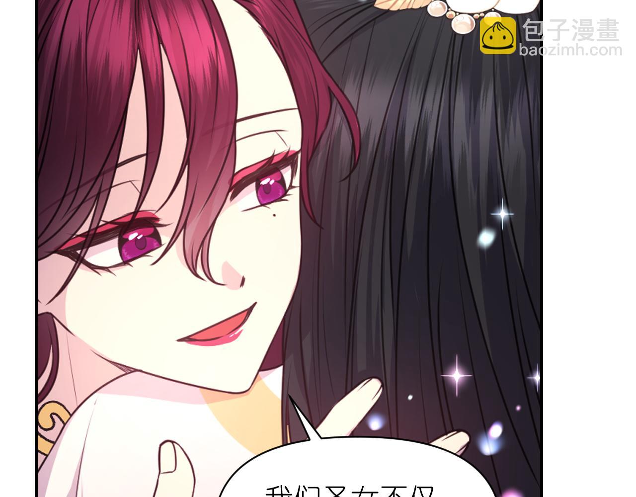 第54话 诱惑腰带138