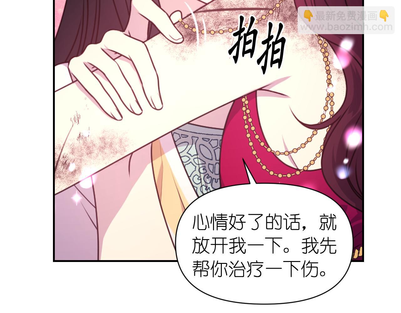 第54话 诱惑腰带141