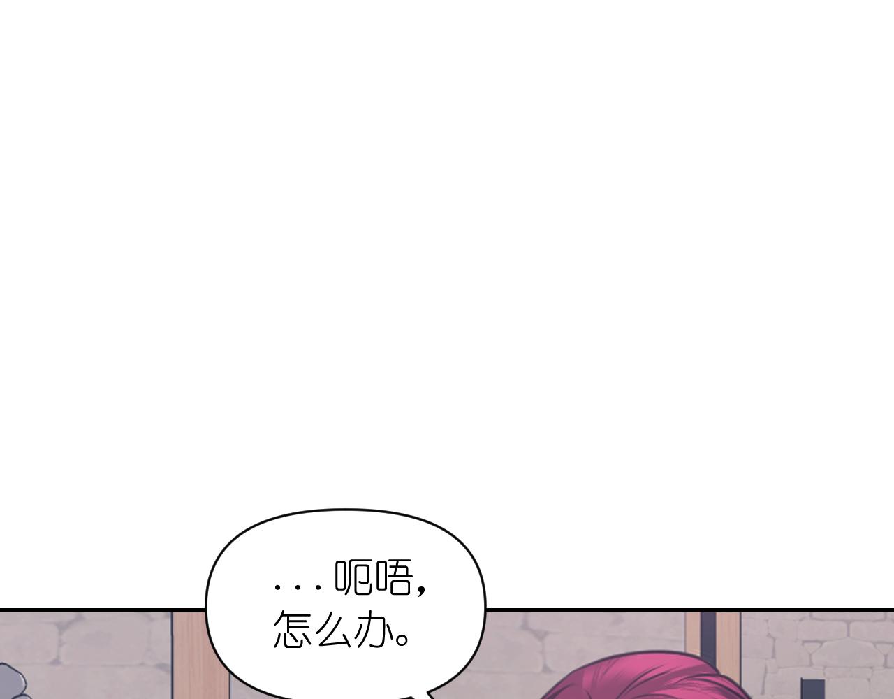 第54话 诱惑腰带142