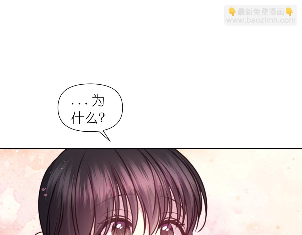 第54话 诱惑腰带144