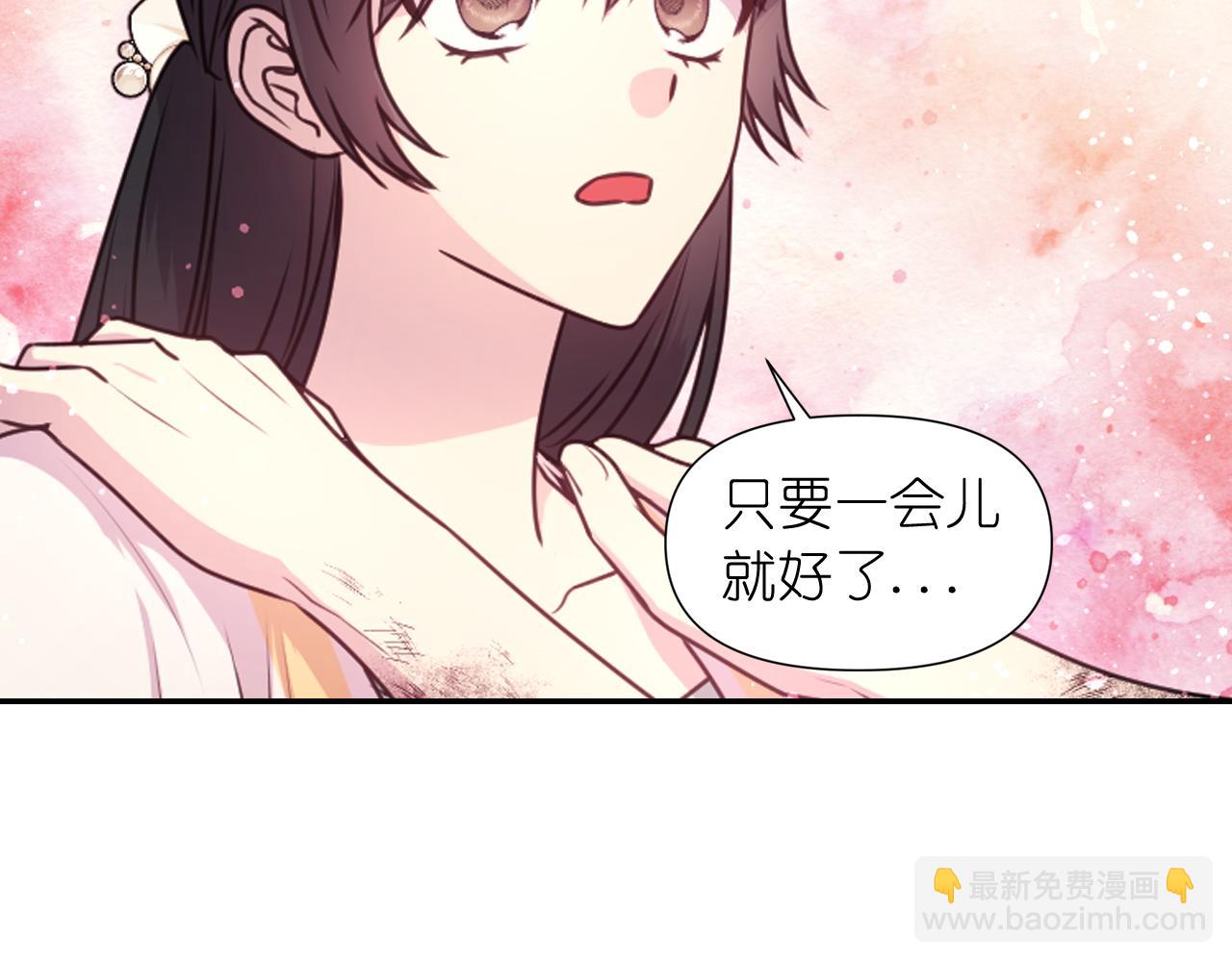 第54话 诱惑腰带145