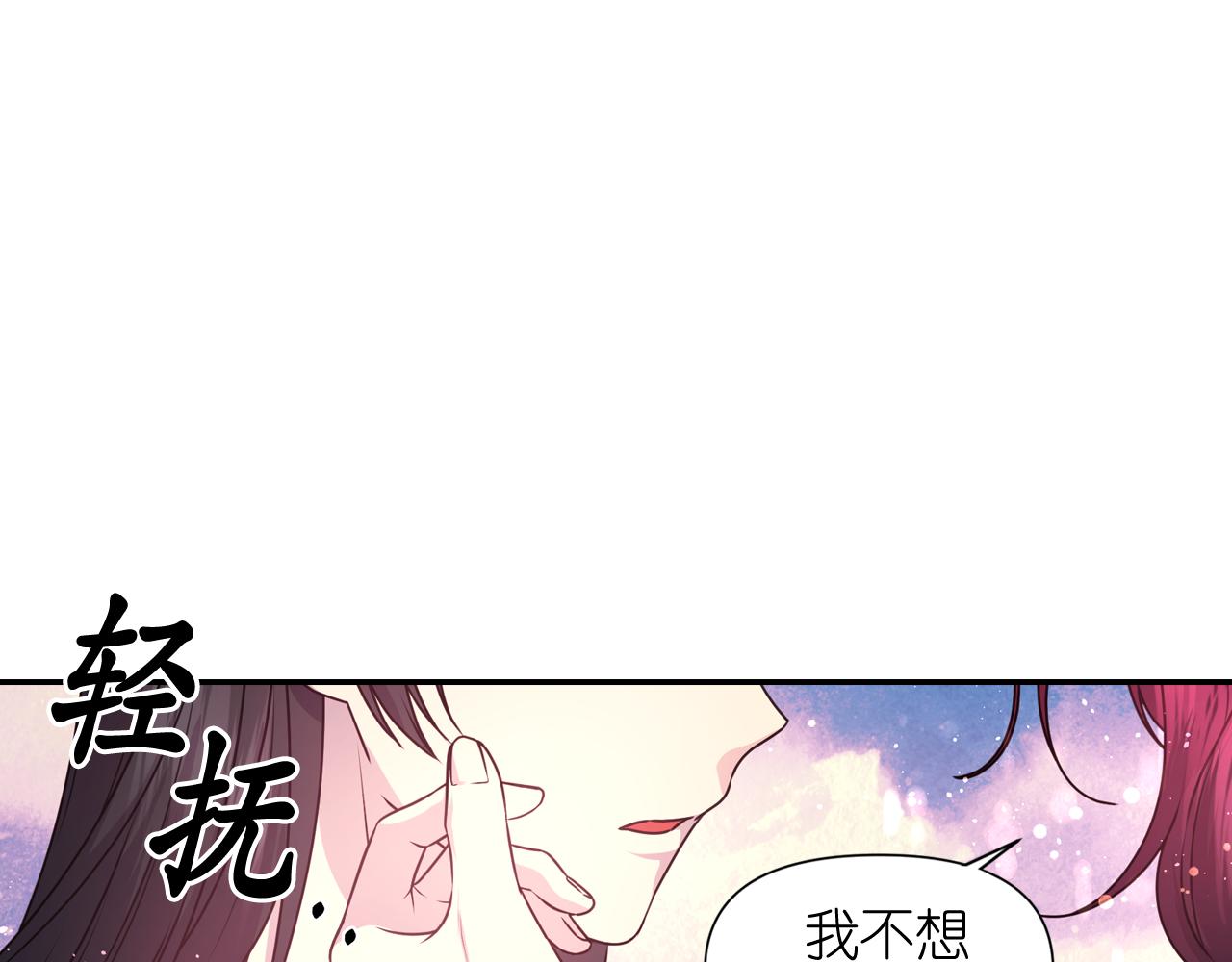 第54话 诱惑腰带146