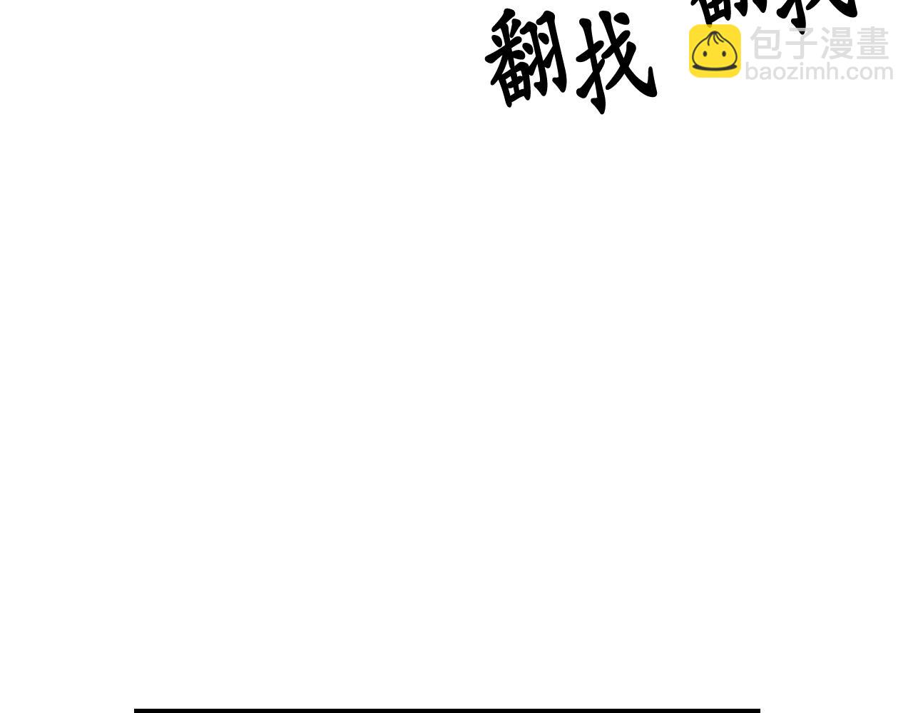 第54话 诱惑腰带16