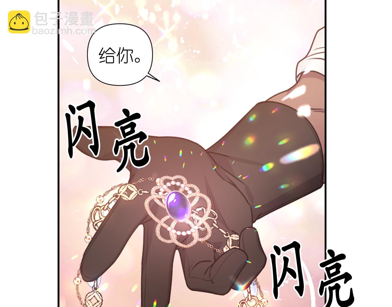 第54话 诱惑腰带17