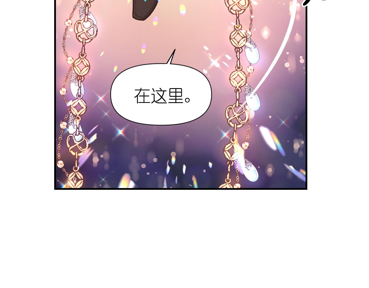第54话 诱惑腰带18