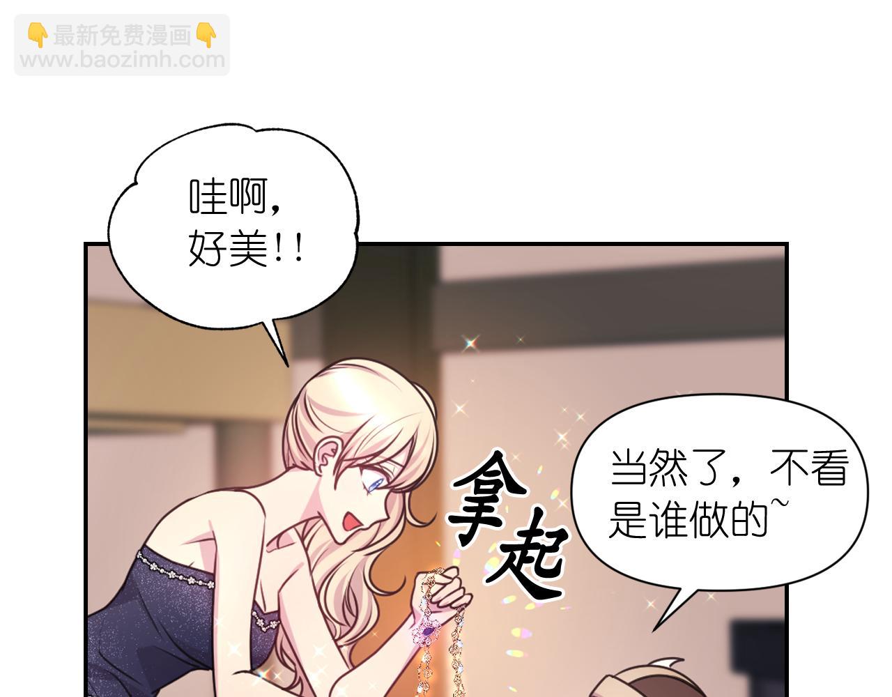 第54话 诱惑腰带19