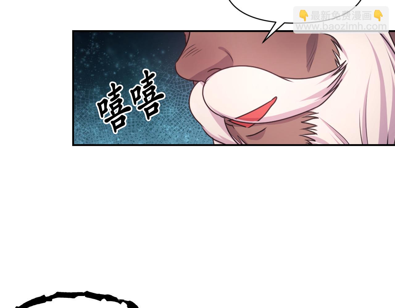 第54话 诱惑腰带21