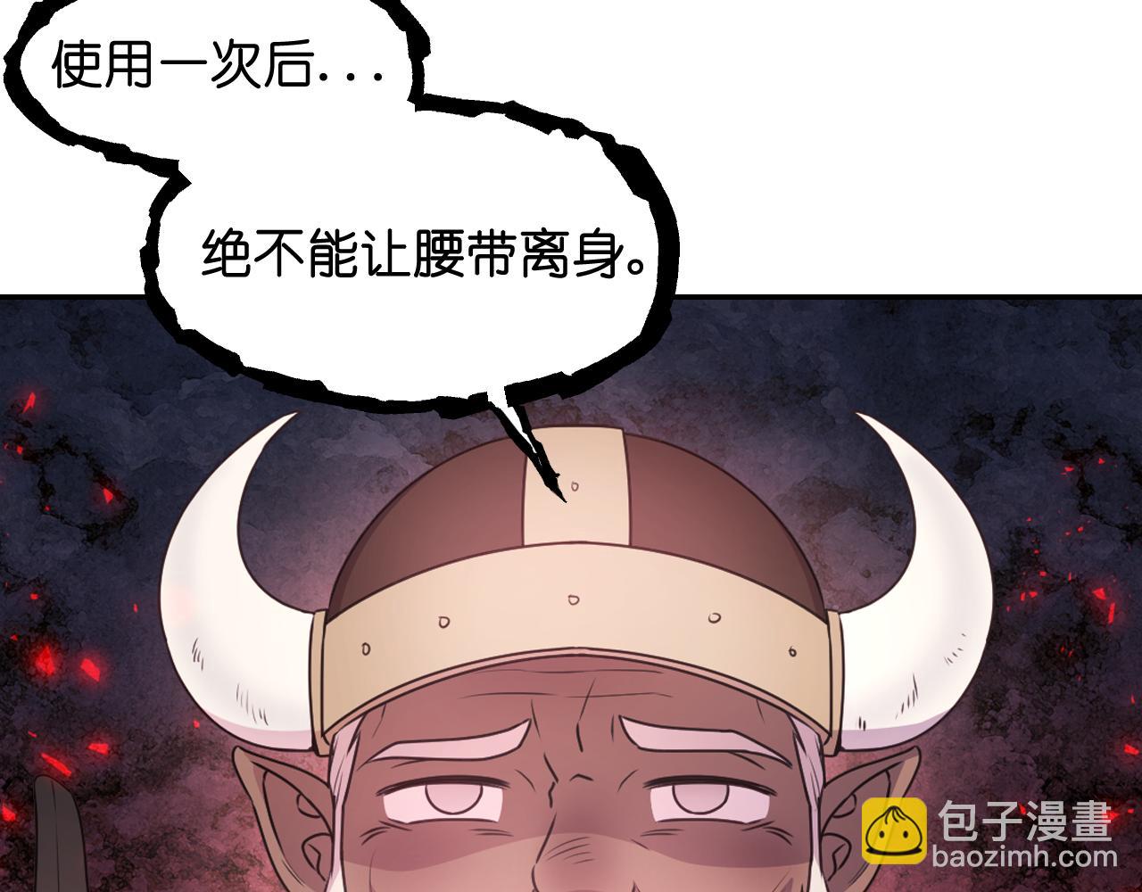 第54话 诱惑腰带22