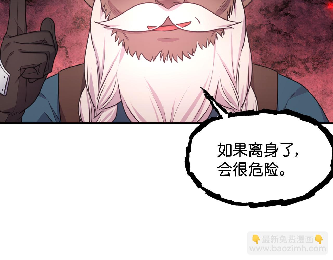 第54话 诱惑腰带23