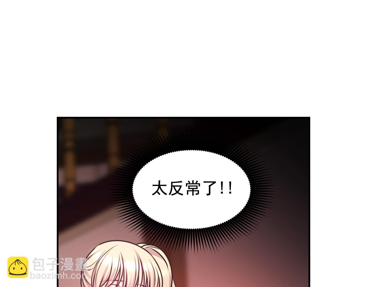 第54话 诱惑腰带24