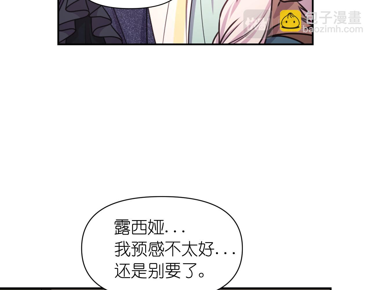 第54话 诱惑腰带26
