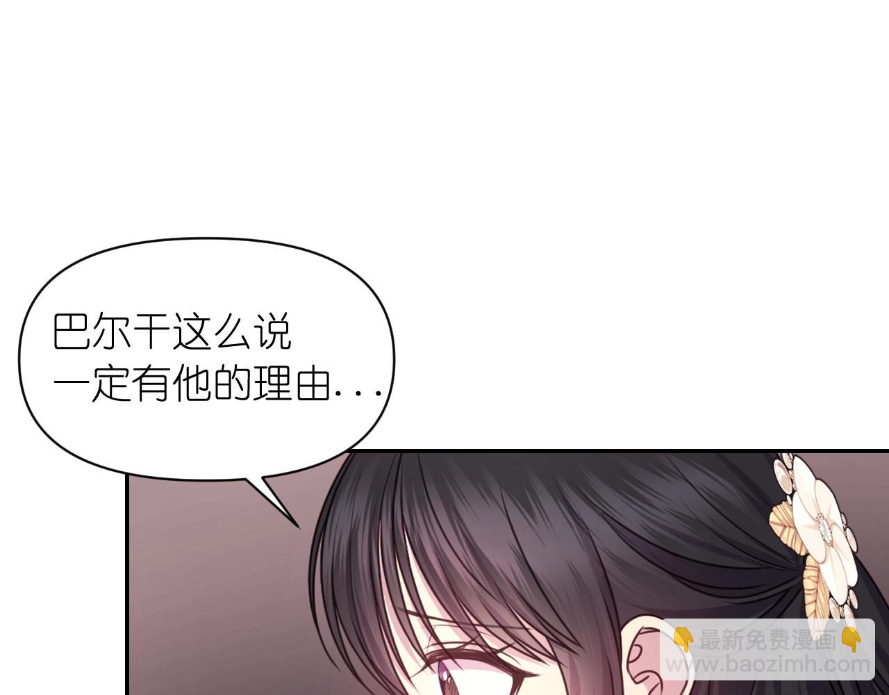 第54话 诱惑腰带29