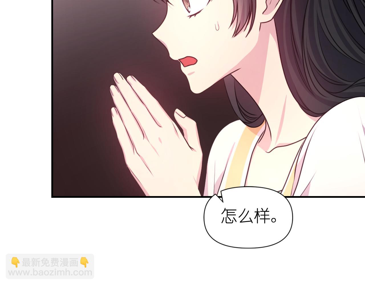 第54话 诱惑腰带30