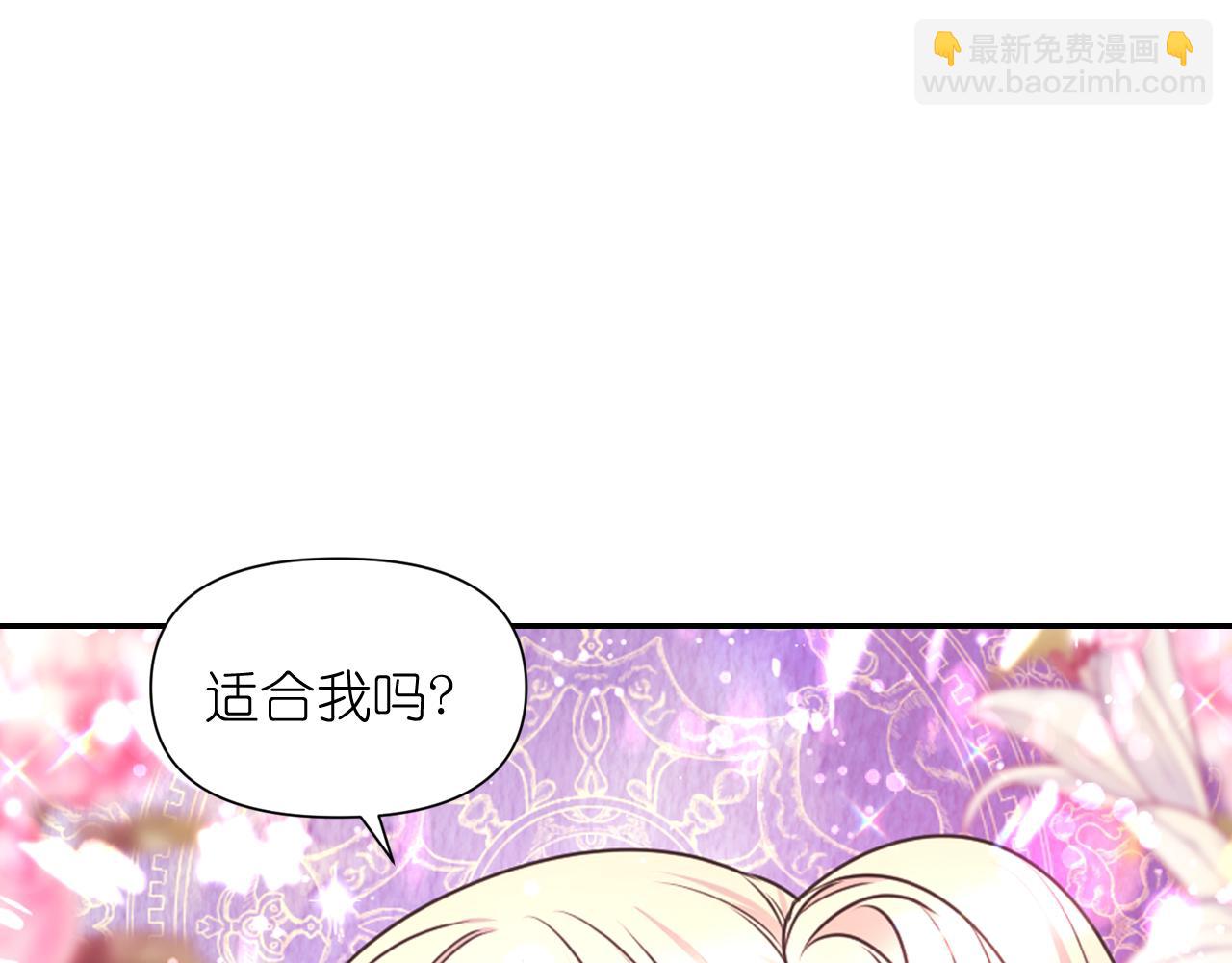 第54话 诱惑腰带31