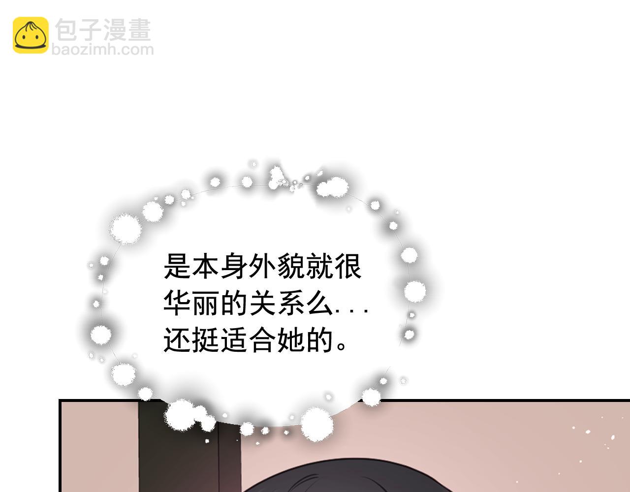 第54话 诱惑腰带35