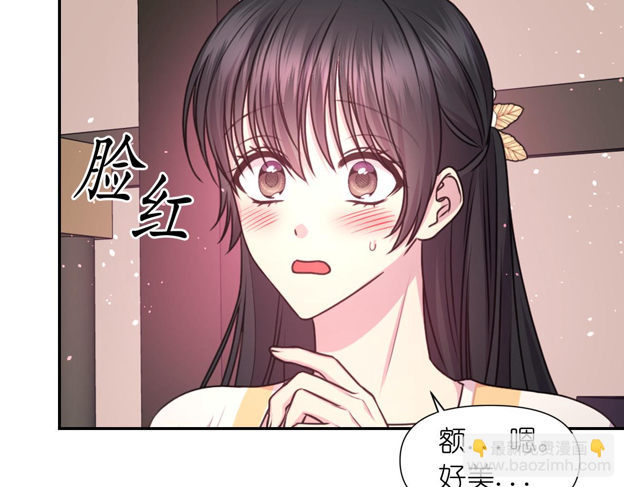 第54话 诱惑腰带36
