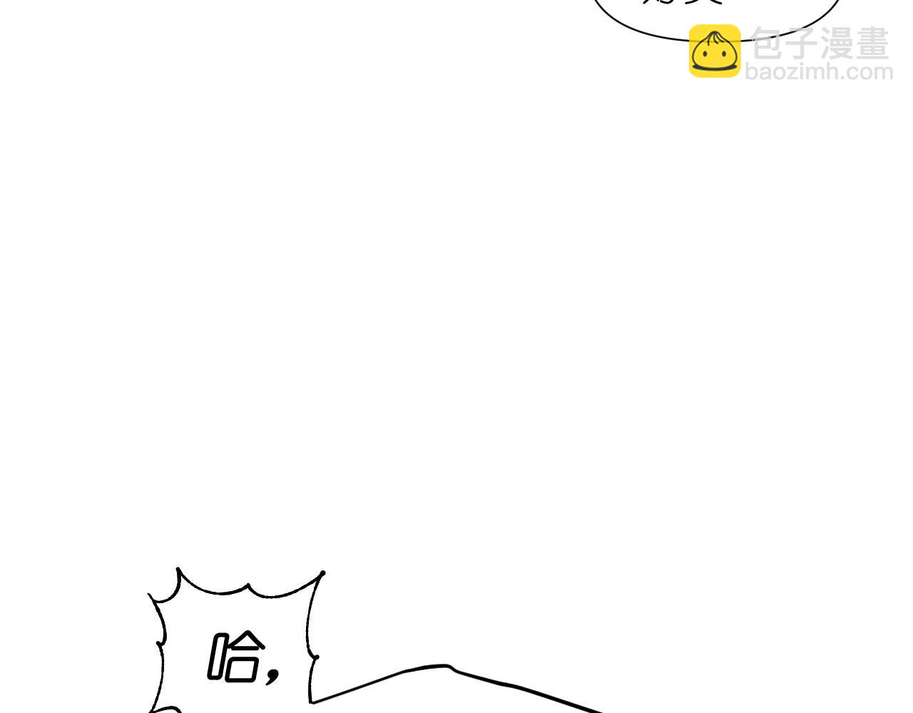 第54话 诱惑腰带37