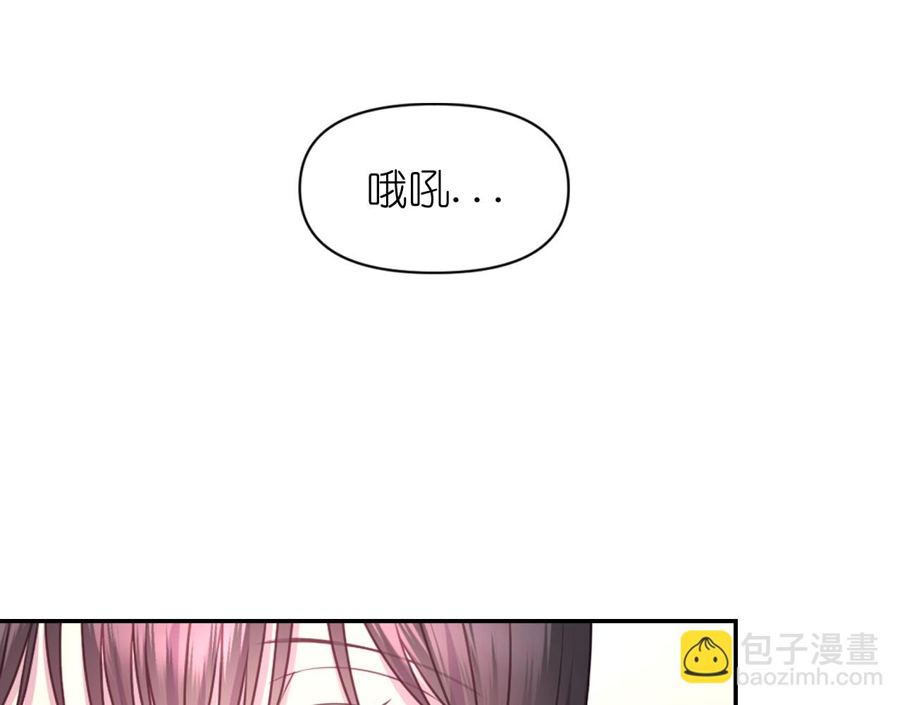第54话 诱惑腰带4