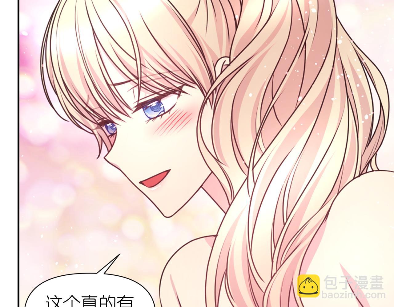 第54话 诱惑腰带40