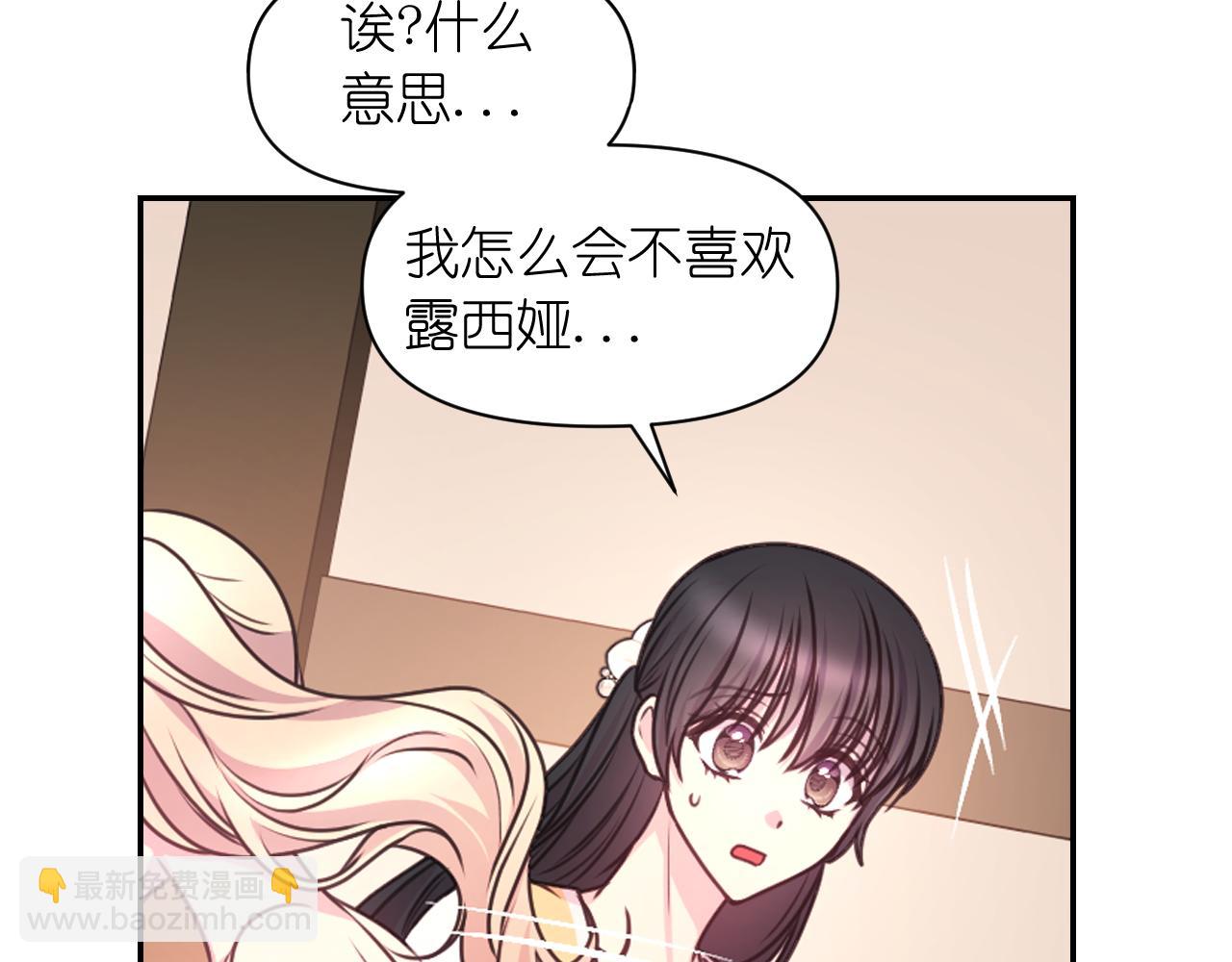 第54话 诱惑腰带42