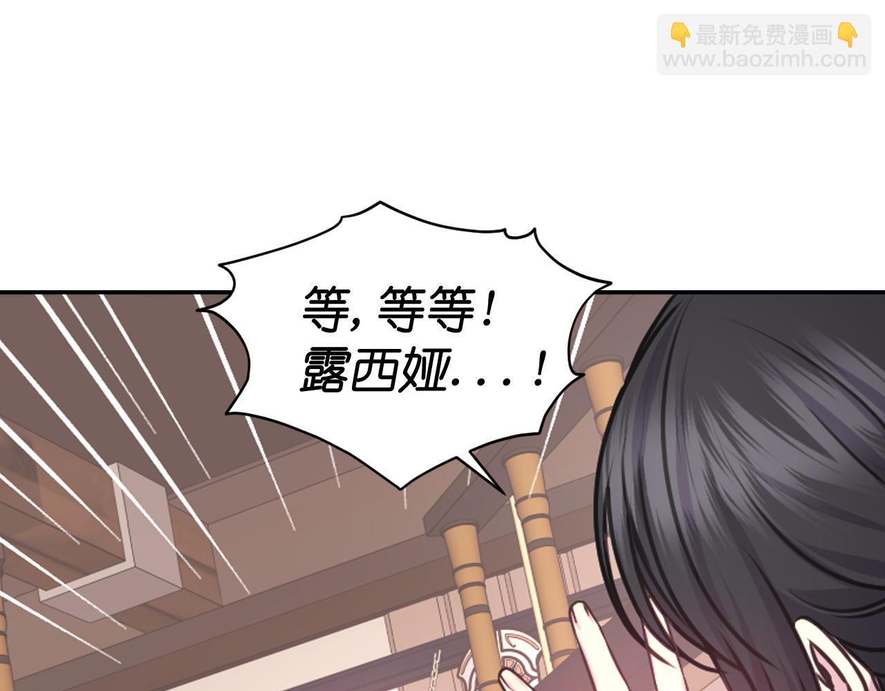 第54话 诱惑腰带44