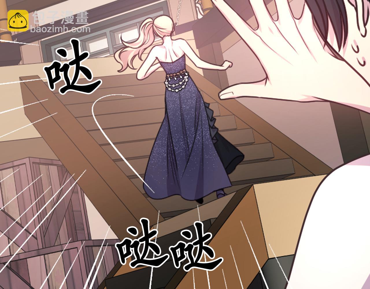 第54话 诱惑腰带45