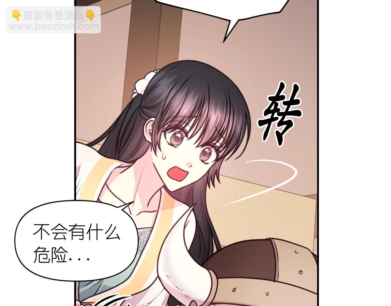 第54话 诱惑腰带47