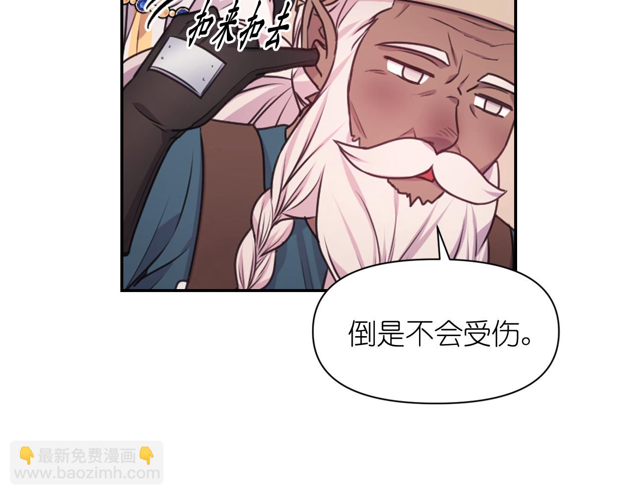 第54话 诱惑腰带48