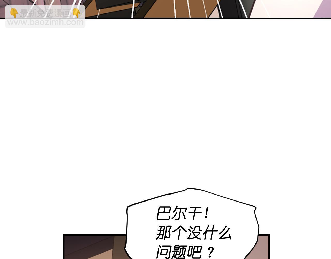 第54话 诱惑腰带50