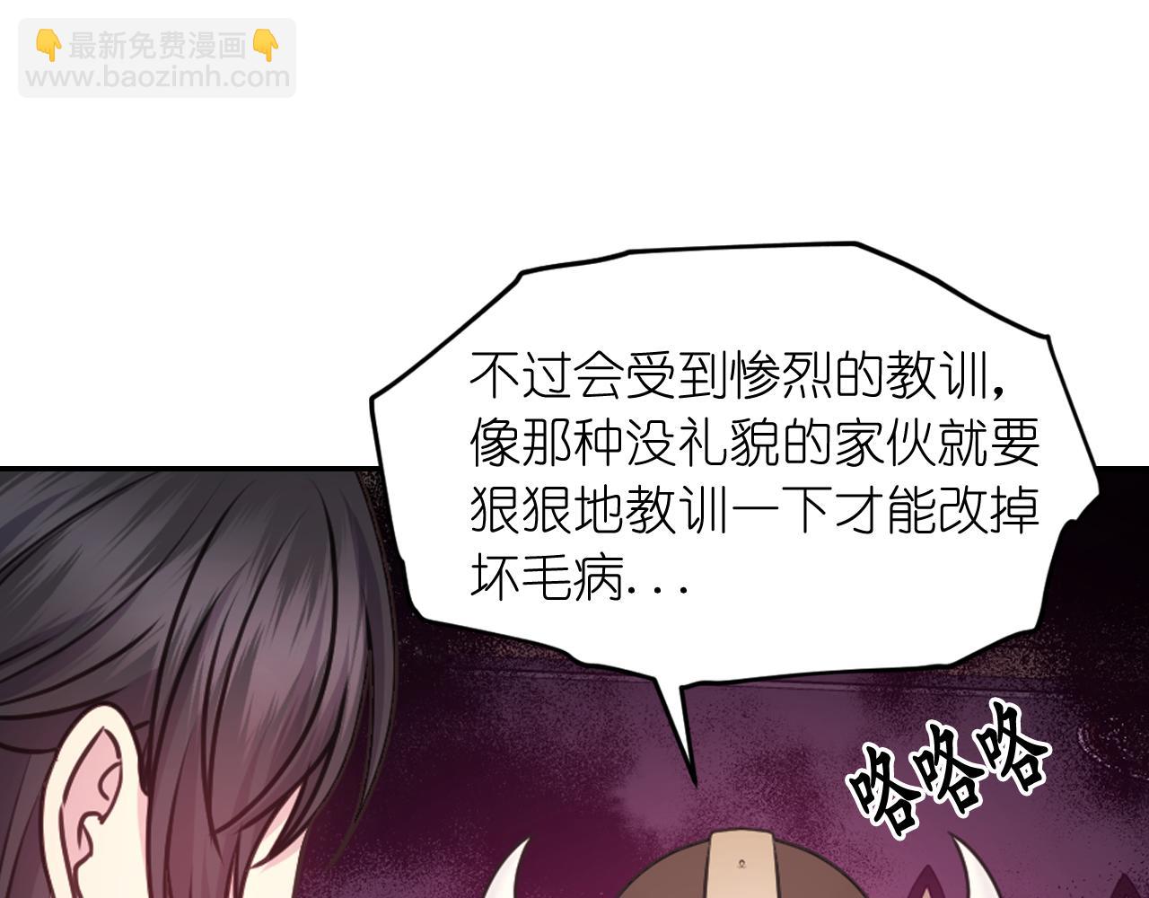 第54话 诱惑腰带53