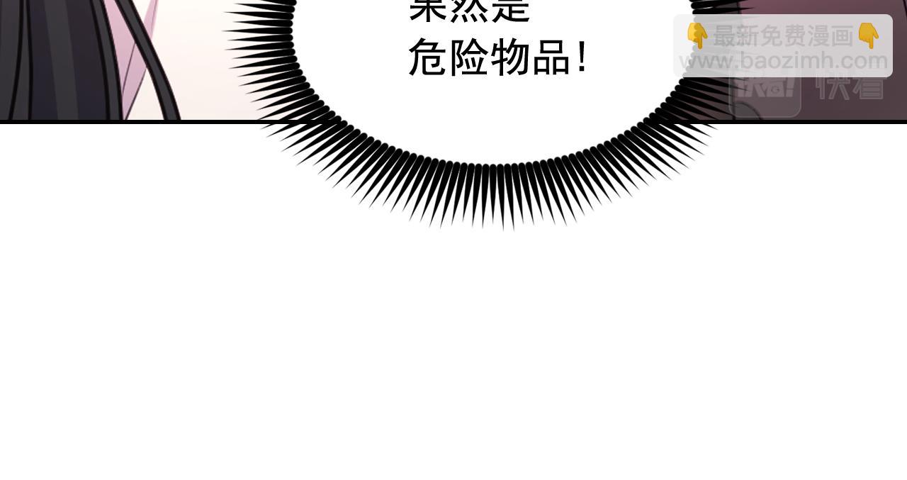 第54话 诱惑腰带55