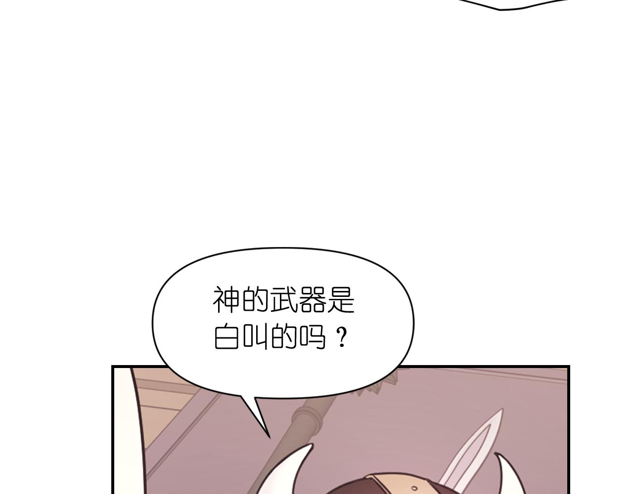 第54话 诱惑腰带58