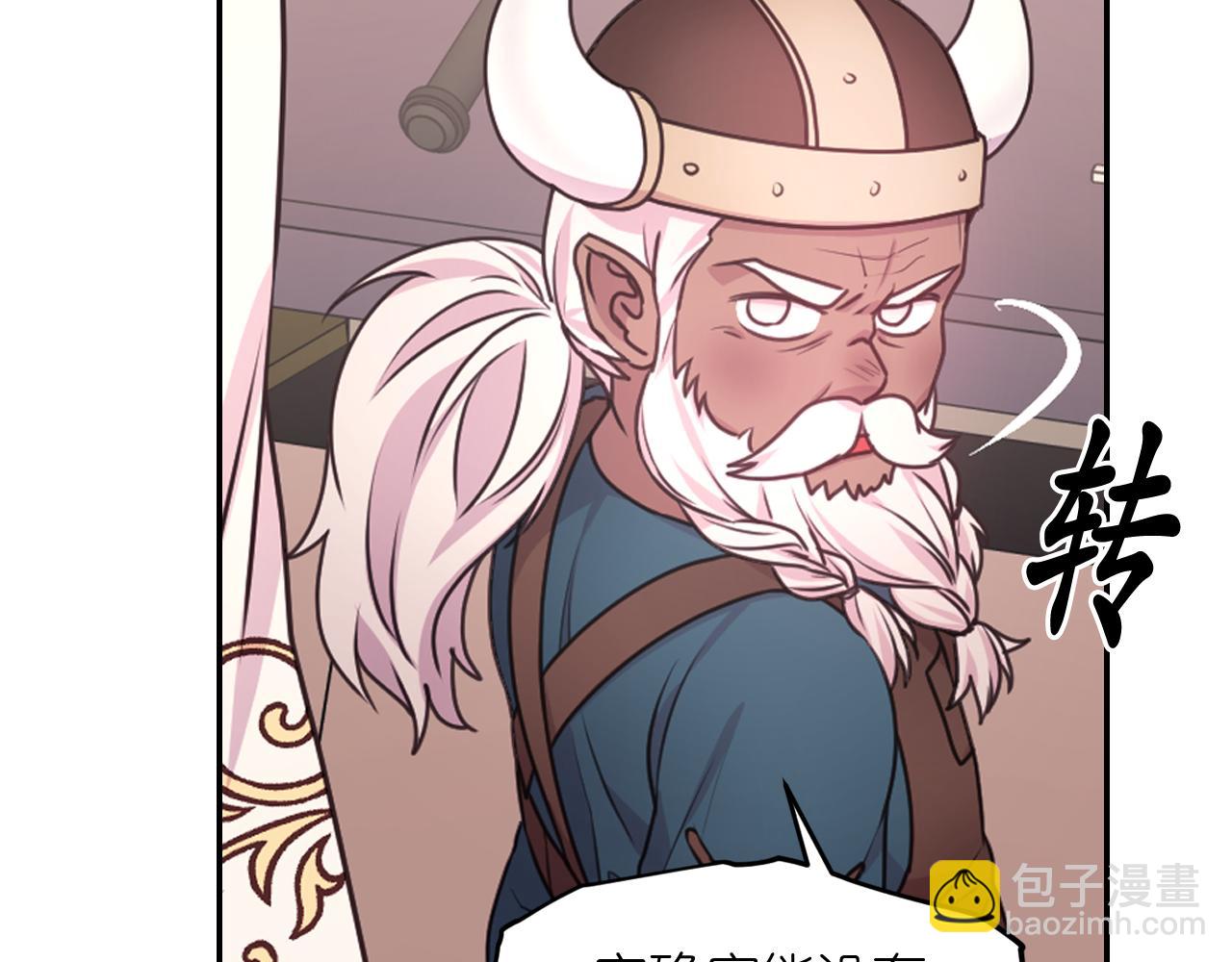 第54话 诱惑腰带59
