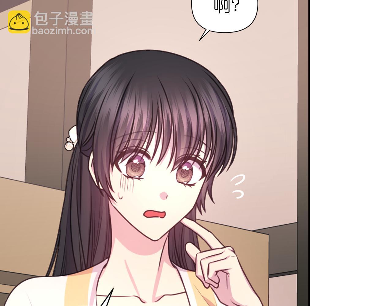 第54话 诱惑腰带61