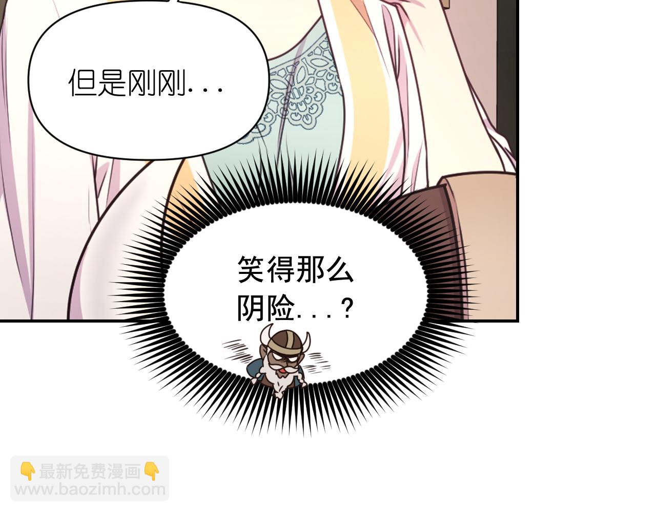 第54话 诱惑腰带62