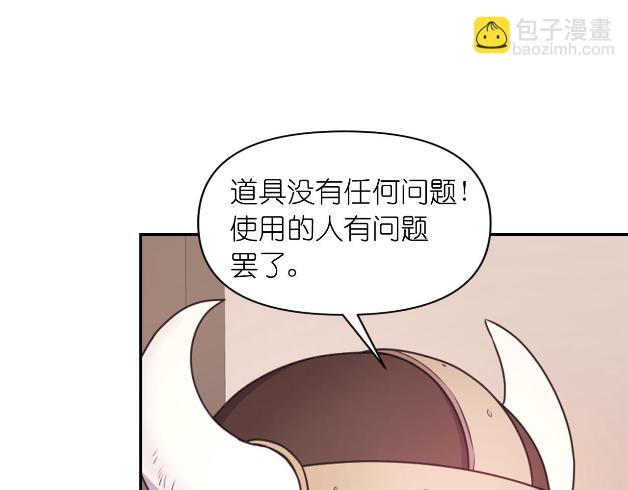 第54话 诱惑腰带63