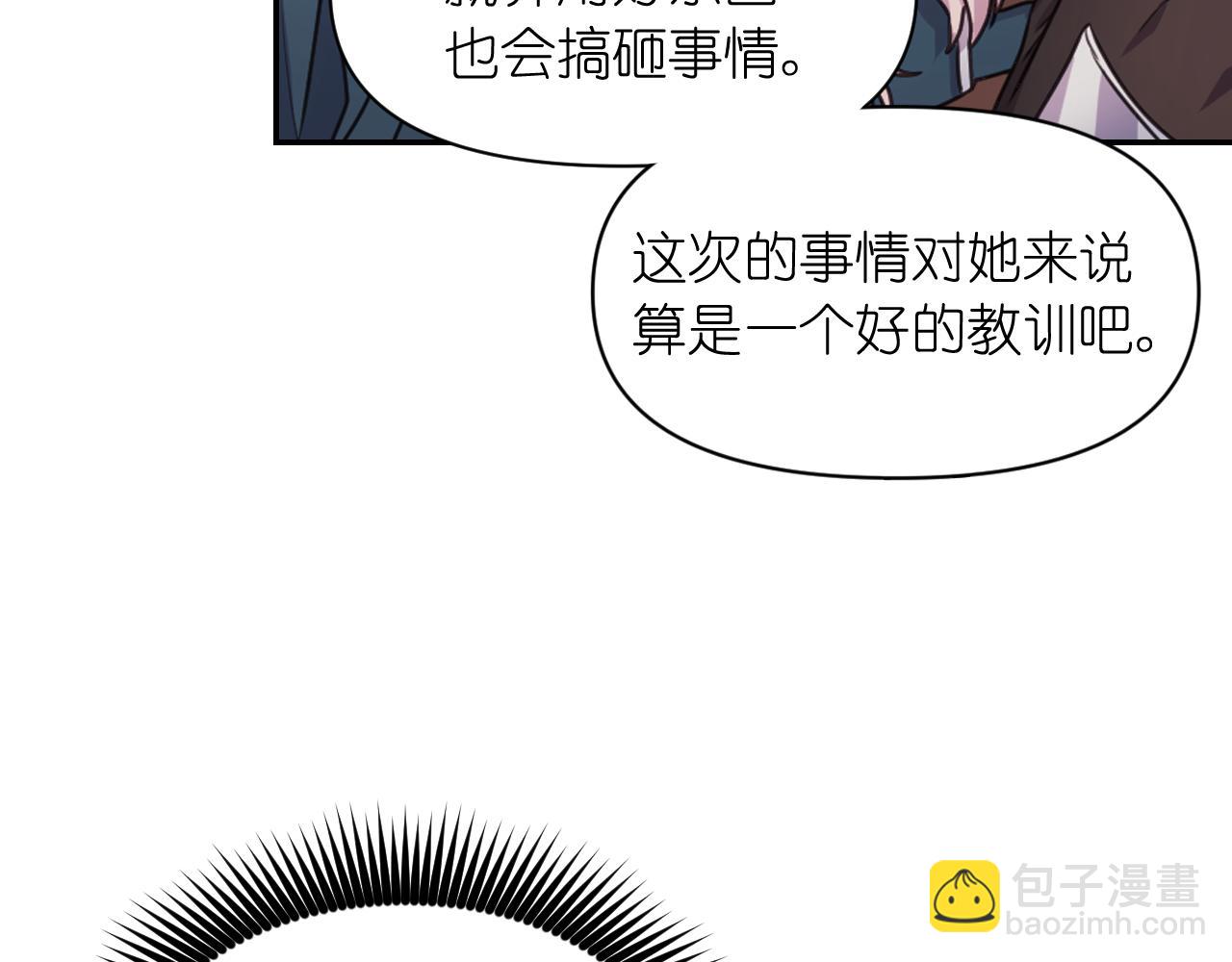 第54话 诱惑腰带65