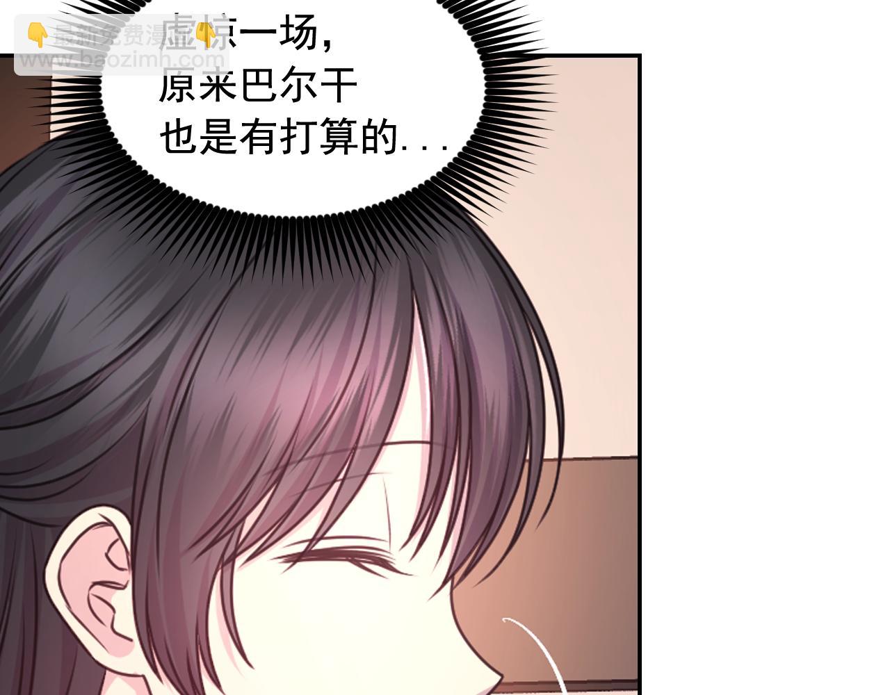 第54话 诱惑腰带66