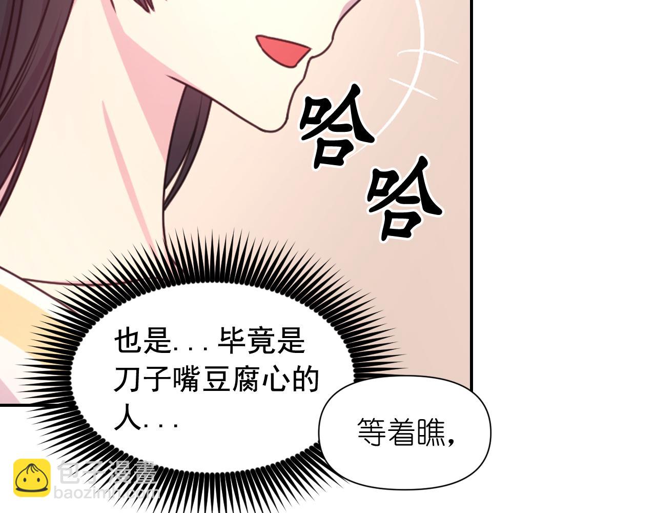第54话 诱惑腰带67