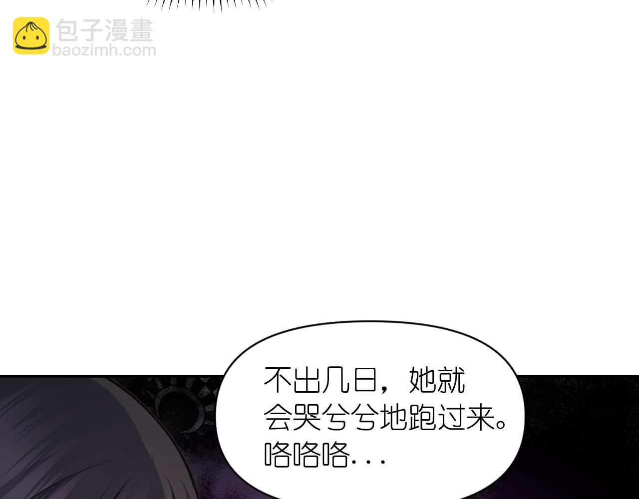 第54话 诱惑腰带68