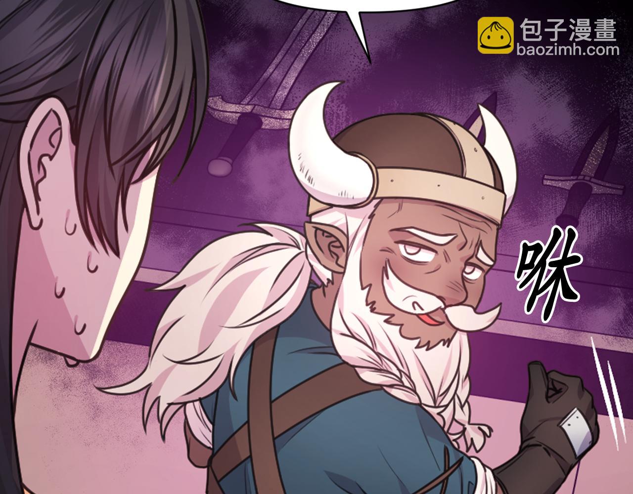 第54话 诱惑腰带69