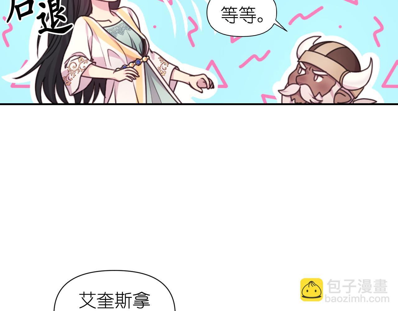 第54话 诱惑腰带72