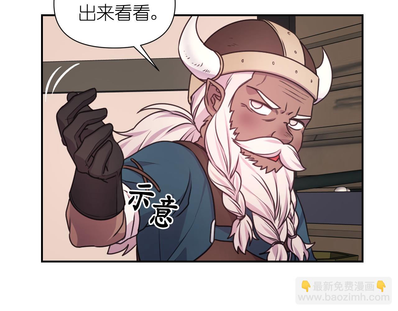第54话 诱惑腰带73