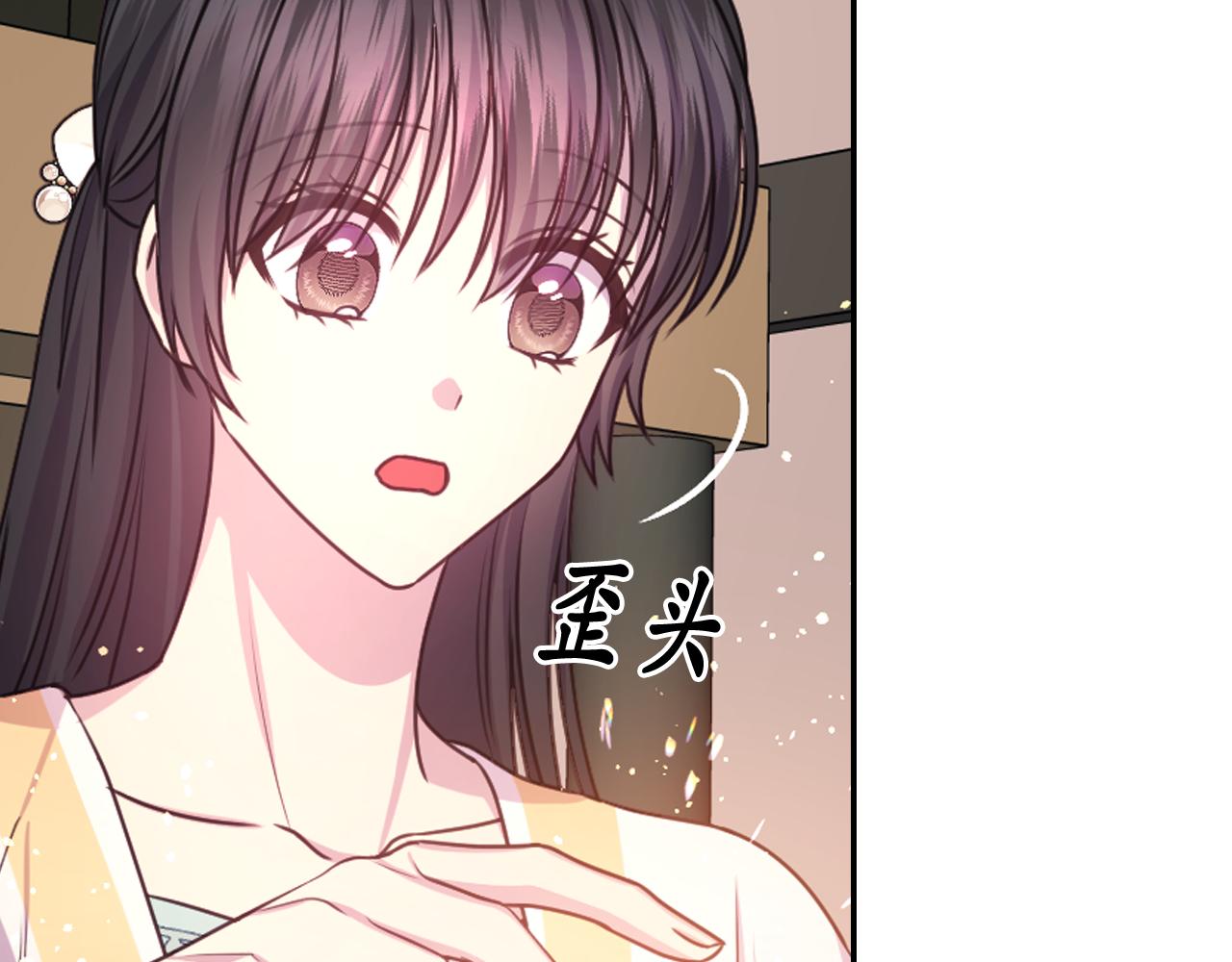 第54话 诱惑腰带75
