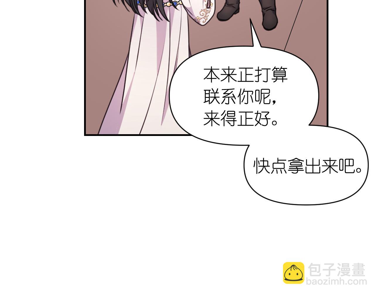 第54话 诱惑腰带78