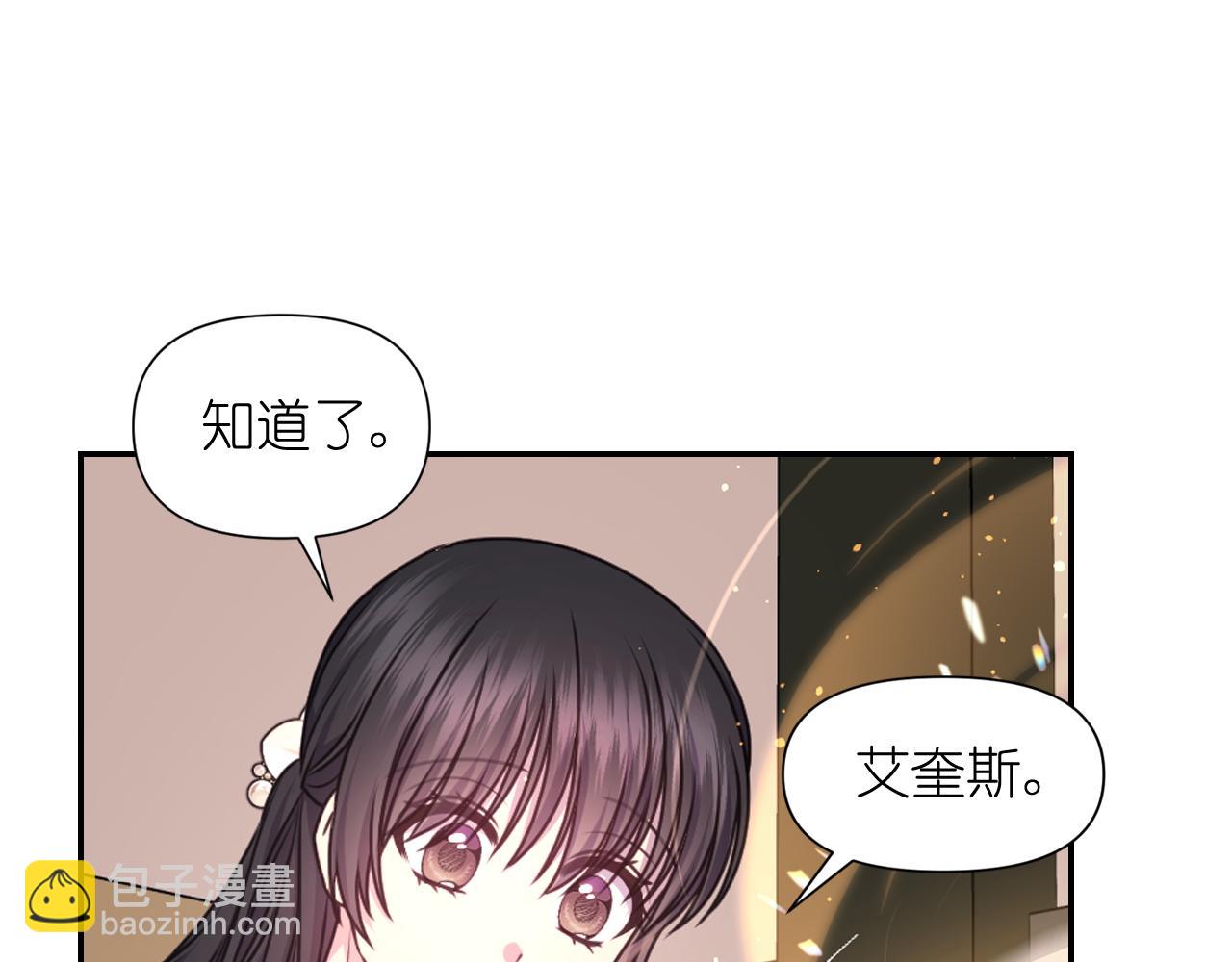 第54话 诱惑腰带79