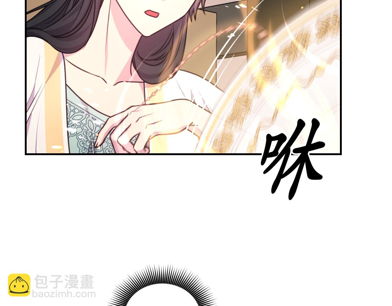 第54话 诱惑腰带80