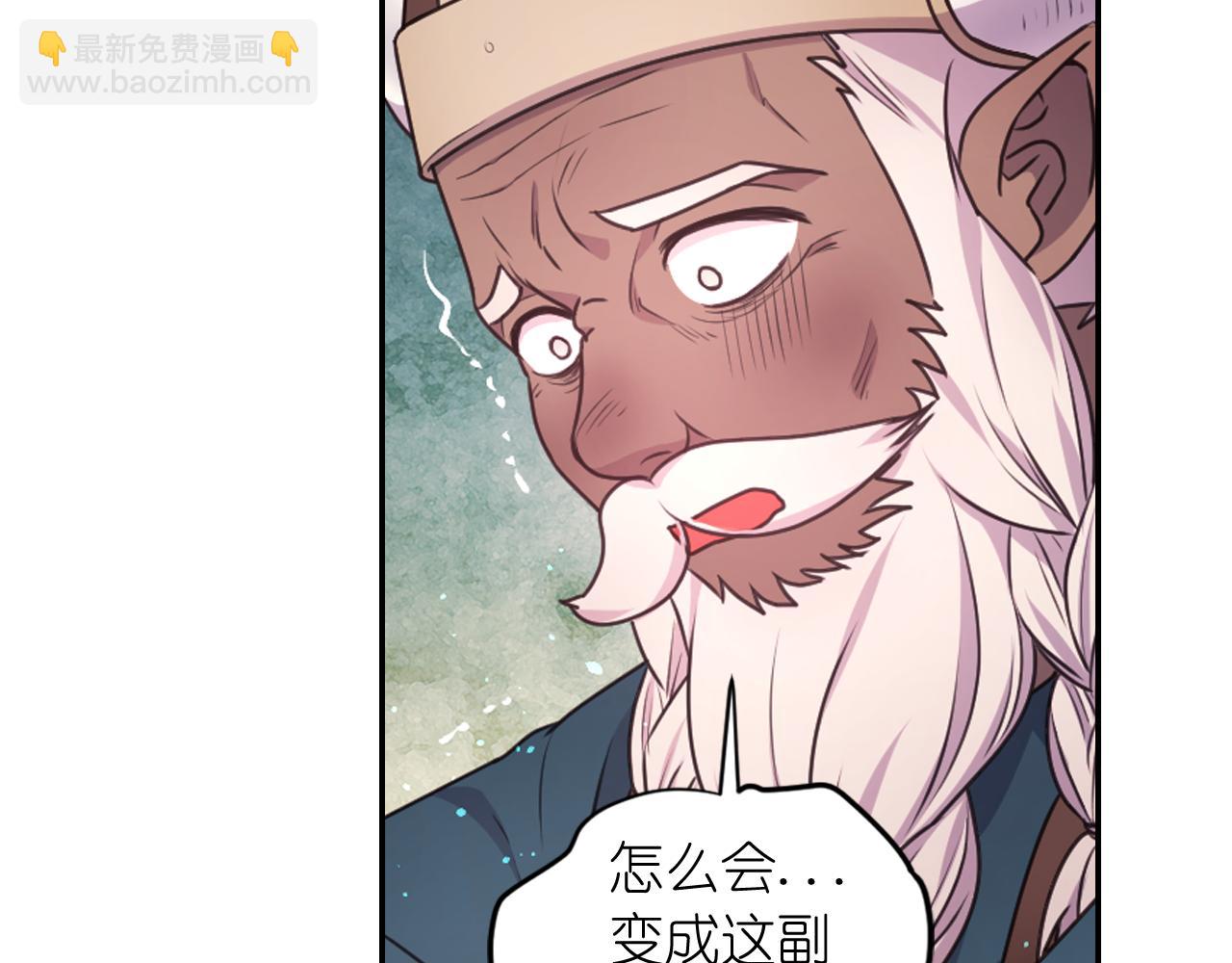 第54话 诱惑腰带85