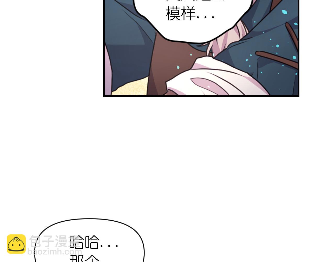 第54话 诱惑腰带86